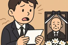 “이건 정말 몰랐습니다..” 부의금 봉투에 절대 쓰면 안 되는 문구를 쓴 사람들의 공통점