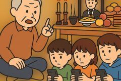“차례 지내러 왔는데 스마트폰만 본다..” 손주들 제사에 참여시키는 방법 3가지